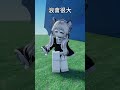 考試什麼的都去死吧 @pufferrrr roblox動畫 roblox robloxanimation 搞笑 shorts