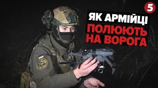 💥Розвідують та НИЩАТЬ вОРОГА! \