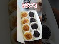 米で作る中華の伝統菓子、状元ケーキです。もちもちで甘いスイーツ ケーキ スイーツ 台湾スイーツ お菓子