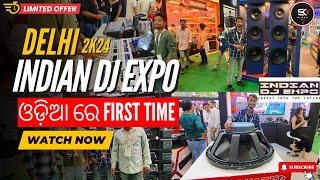 INDIA BIG DJ EXPO 2K24 | FULL DETAILS ଓଡିଆ ରେ | DAY-2 | DELHI DJ EXPO 2K24 | SK VLOGS RKL | DJ VLOG