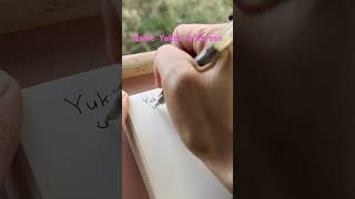 How to write your name in Korean - Yukta                             #cute#korean#handwriting #name