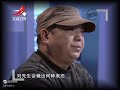 《金牌调解》精彩看点：男友承诺与前妻断绝不必要的联系：以后电话给你来接