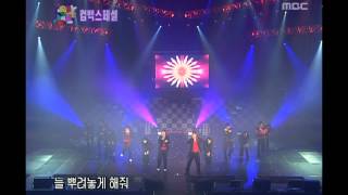 Shinhwa - Brand New, 신화 - 브랜드뉴, Music Camp 20040918