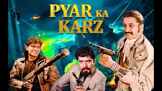 Pyar Ka Karz Hindi Full Movie | Mithun Chakraborty | Kader Khan | Dharmendra | Superhit Action Movie