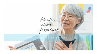 子どもたちの「心の居場所」チャイルドラインこおりやま｜Health Wave KORIYAMA