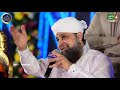 sachi baat sikhatay ye hain by muhammad owais raza qadri