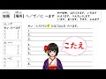 場所（ばしょ／Place）+ へ／で／に【Japanese Particle】 「日本語の助詞(じょし)」 みんなの日本語／Minna no Nihongo