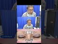 二重修正の症例解説。ハム目。手術後3カ月