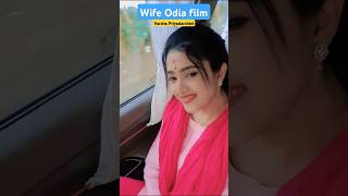 Varsha Priyadarshini New Video | Wife Odia Film #shorts #wife