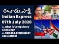 07th JULY 2020 EENADU & INDIAN EXPRESS News Analysis