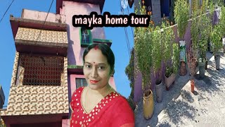 mayka home tour🏠 मेरे मायका का घर का टूर/middle class house tour /home tour@indianvloggersavi2132