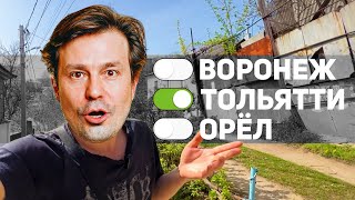 ЧЕМ МЫ ЛУЧШЕ Европы? Неочевидные плюсы России...