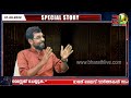 ഭഗവാൻ ശ്രീരാമൻ മര്യാദാപുരുഷോത്തമനല്ല . കൊലയാളി . dharmadharmmangal ep 1 ramayanam bharath live