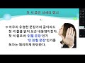 김해율하도서관 수필창작교실 하반기 5강 1