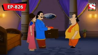 লাল পোশাকের রহস্য | Gopal Bhar | Episode - 826