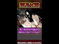 【bleach ブリーチ】若い頃の卯ノ花さん最高すぎない？に対する読者の反応 shorts 決定的証拠判明