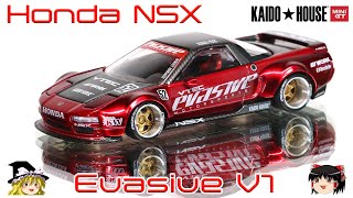 act.140 KAIDO★HOUSE Honda NSX Evasive V1