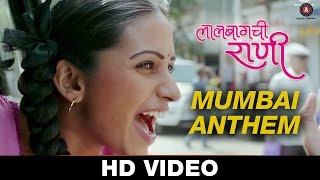 Mumbai Anthem - Lalbaugchi Rani | Veena Jamkar, Aashok Shinde, Pratima Joshi | Divya Kumar