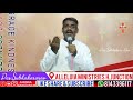 ఎదుగుదల లేని కుటుంబం day 4 msg pastor subhakararao anamdame paramanamdame yesanna gari song live