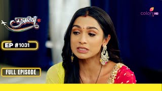 Udaariyaan | उड़ारियां | Episode 1031 | 25 April 24