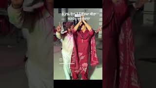 Sarpanchi Di Jit Di Khushi Mananude Hoe # Sira Sarpanch With Wife# Pind Bajakhana # Viral video