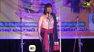 Satya Harischandra Kaati Seenu Part 2 || Drama Padyalu ||Jr D V Subbarao || Musichouse27