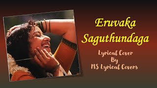Eruvaka Saguthundaga| Cover by Shivani M| Lyrical| Oke Okkadu| A R Rahman