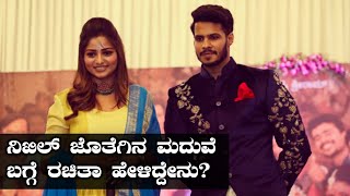 ಇನ್ಸ್ಟಾಗ್ರಾಂನಲ್ಲಿ  ಸ್ಪಷ್ಟನೆ ಕೊಟ್ಟ ರಚಿತಾ ರಾಮ್ | FILMIBEAT KANNADA