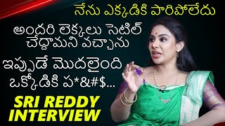 Producer Sri Reddy Interview Latest 2022 | Tickets Rate Issue | #srireddy | TFPC Exclusive