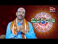 Makara Rasi Phalalu | Capricorn horoscope in telugu | October 2024 | Astrologist Koteswara Sharma |