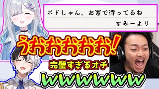 花芽すみれからのラブレターに大興奮のボドカからの完璧すぎるオチの笑いが止まらないkamito【スト鯖Rust】