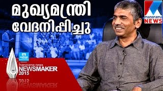 CM's Criticism hurts says DGP Jacob Thomas | Manorama News | News Maker