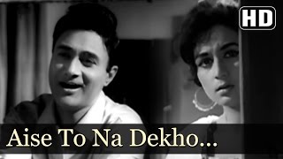 Ae Se To Na Dekho - Dev Anand - Nanda - Teen Deviyan - Old Hindi Songs - S.D.Burman - Mohd.Rafi