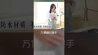 可擦手防油污圍裙