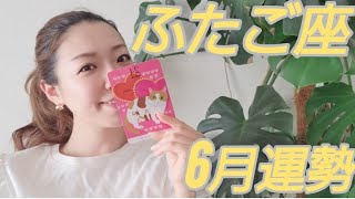 【双子座】STAR🌟輝いて✨最後の3択だけでも見てください‎🤍まさかの覚醒カード出ています🤭‼️