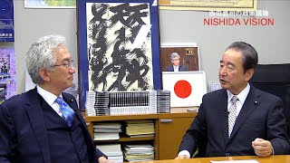 「時は来た！国はPB撤廃・消費税0％にし景気回復の呼び水に」西田昌司×鴨下一郎対談 最終話