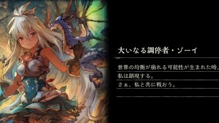 【ドラゴンちゃんねる】正直ディスカより勝てる【シャドバ】