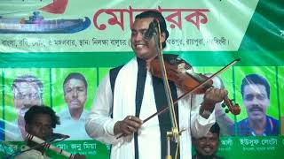 আমি এসেছি বহুদূর হতে।।আশা নিয়ে মনে।। দেওয়ান রাসেল প্রধান।।