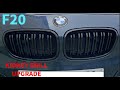 How To Upgrade BMW Kidney Grills (F20/F21)