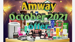 Amway October 2021 offer