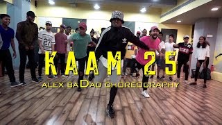 Kaam 25 - DIVINE | Sacred Games | Alex Badad Choreography | Dance (class video)