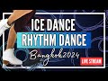 Junior Ice Dance Rhythm Dance | Bangkok 2024 | #JGPFigure