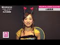 【フレキャン2015】山崎南湖 今年のハロウィンコス＆メイク