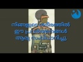 നിങ്ങളുടെ ശരീരത്തിൽ ഈ പ്രവർത്തനങ്ങൾ ആരു സംവിധാനിച്ചു.