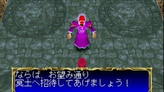 #18【レトロゲーム実況】ついにボス戦!?近接に遠距離で来るのはずるいよ(笑)「グランストリーム伝紀」