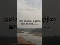 ഇത് ജീവിതം