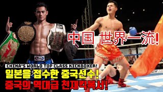 Wei Rui魏锐 ► Best Knockout Highlights - Demon Blade!【-63KG🇨🇳】