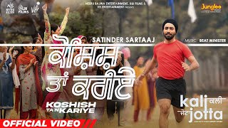 Koshish Ta'n Kariye | Satinder Sartaaj | Kali Jotta| Neeru Bajwa, Wamiqa Gabbi| Latest Punjabi Songs