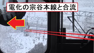 架線が並んだ宗谷本線と合流する石北本線の南永山駅～新旭川駅間を走行するキハ40系のの前面展望