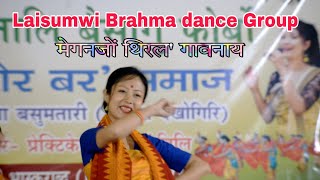 #Rangja_Bodo #Laisumwi_Brahma #Bwisagu Megongjwng Tirlo Gaonai // Laisumwi Brahma dance group